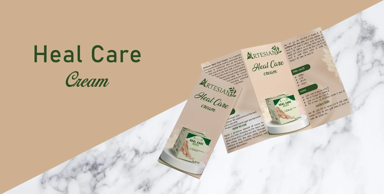 Artesian Heal Care Cream