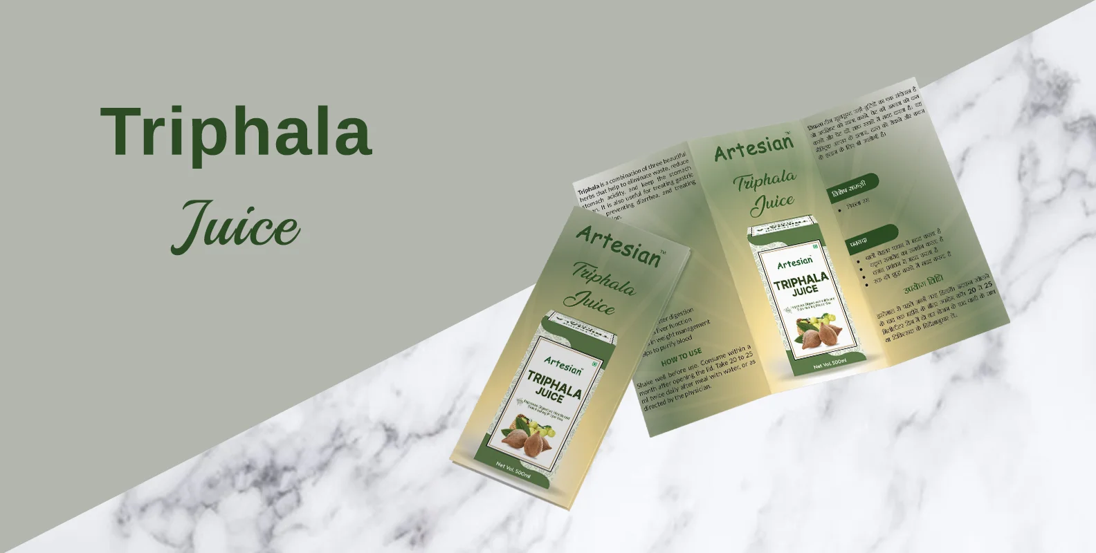 Triphala Juice