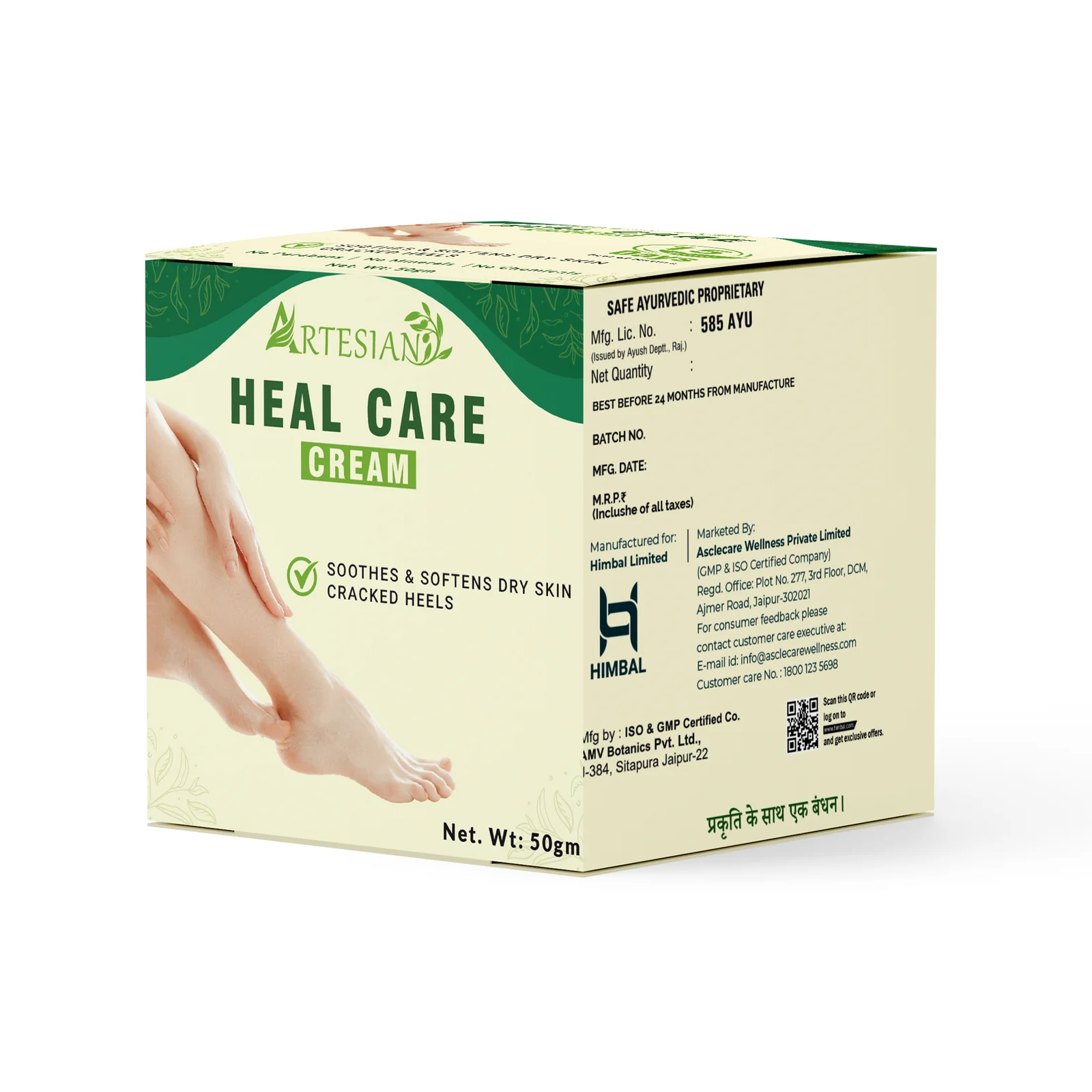 Heal Care Cream-50gm